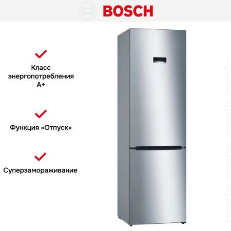 Холодильник с нижней морозильной камерой BOSCH KGE39XL21R - купить онлайн, цена 103 500.19 ₽, стоимость доставки по МСК и РФ от 300 рублей, заказать сейчас! Холодильник с нижней морозильной камерой BOSCH KGE39XL21R купить за 103 500.19 ₽ в Москве с доставкой по РФ