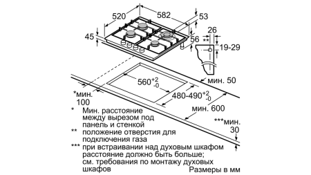 Газовая варочная панель Siemens EG6B6HO90R купить за 29&nbsp;990 ₽ в Москве с доставкой по РФ