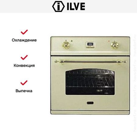 Духовой шкаф Ilve 600-CMP WH купить за 299&nbsp;999 ₽ в Москве с доставкой по РФ
