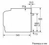 Встраиваемый духовой шкаф BOSCH HBG578FS6R - купить онлайн, цена 184 170.22 ₽, стоимость доставки по МСК и РФ от 300 рублей, заказать сейчас! Встраиваемый духовой шкаф BOSCH HBG578FS6R купить за 184 170.22 ₽ в Москве с доставкой по РФ