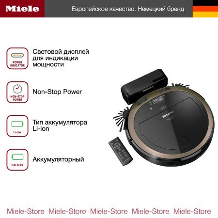Робот-пылесос Miele SPQL Scout RX 3 Runner купить за 105&nbsp;300 ₽ в Москве с доставкой по РФ