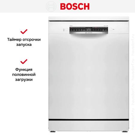 Bosch SMS4HVW00E купить за 74&nbsp;500.24 ₽ в Москве с доставкой по РФ