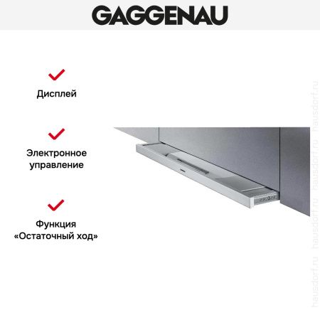 Встраиваемая вытяжка Gaggenau AF 280-160 купить за 79&nbsp;999 ₽ в Москве с доставкой по РФ
