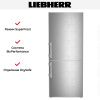 Холодильник Liebherr CBNsdc 765i - купить онлайн, цена 275 000.40 ₽, стоимость доставки по МСК и РФ от 300 рублей, заказать сейчас! Холодильник Liebherr CBNsdc 765i купить за 275 000.40 ₽ в Москве с доставкой по РФ