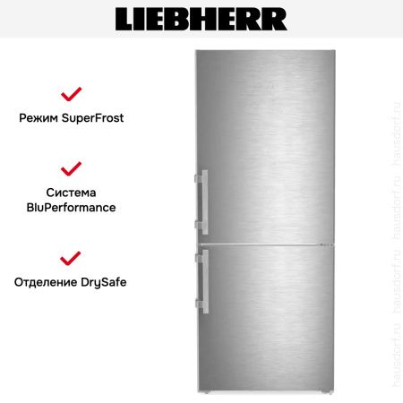 Холодильник Liebherr CBNsdc 765i - купить онлайн, цена 275 000.40 ₽, стоимость доставки по МСК и РФ от 300 рублей, заказать сейчас! Холодильник Liebherr CBNsdc 765i купить за 275 000.40 ₽ в Москве с доставкой по РФ