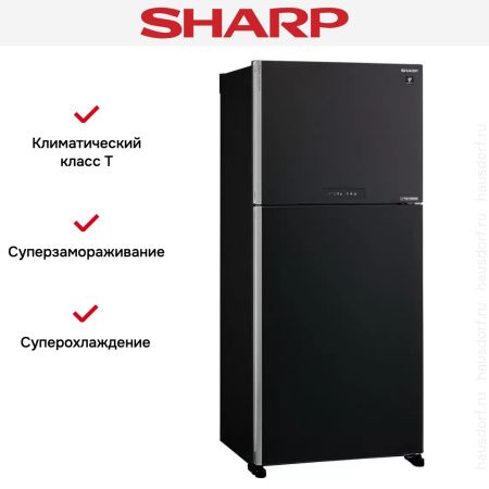 Двухкамерный холодильник Sharp SJXG55PMBK - купить онлайн, цена 189 990.50 ₽, стоимость доставки по МСК и РФ от 300 рублей, заказать сейчас! Двухкамерный холодильник Sharp SJXG55PMBK купить за 189 990.50 ₽ в Москве с доставкой по РФ