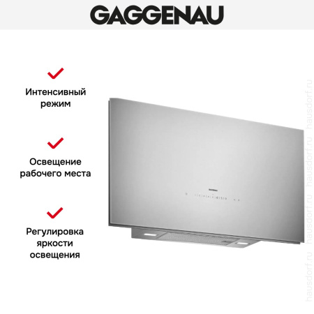 Вытяжка Gaggenau AW 271-192 купить за 79&nbsp;999 ₽ в Москве с доставкой по РФ