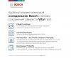 Холодильник с нижней морозильной камерой BOSCH KGN86AI30R - купить онлайн, цена 298 500.24 ₽, стоимость доставки по МСК и РФ от 300 рублей, заказать сейчас! Холодильник с нижней морозильной камерой BOSCH KGN86AI30R купить за 298 500.24 ₽ в Москве с доставкой по РФ