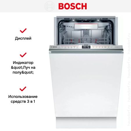 Bosch SPV 6ZMX23E купить за 129&nbsp;990.33 ₽ в Москве с доставкой по РФ