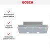 Встраиваемая вытяжка Bosch DHL755BL купить за 38&nbsp;810.80 ₽ в Москве с доставкой по РФ