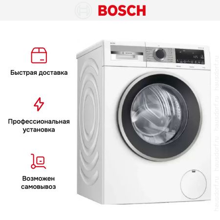 Стиральная машина Bosch WGA25400ME купить за 98&nbsp;670.80 ₽ в Москве с доставкой по РФ