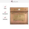 Духовой шкаф Restart ELF044 Copper - купить онлайн, цена 299 999 ₽, стоимость доставки по МСК и РФ от 300 рублей, заказать сейчас! Духовой шкаф Restart ELF044 Copper купить за 299 999 ₽ в Москве с доставкой по РФ