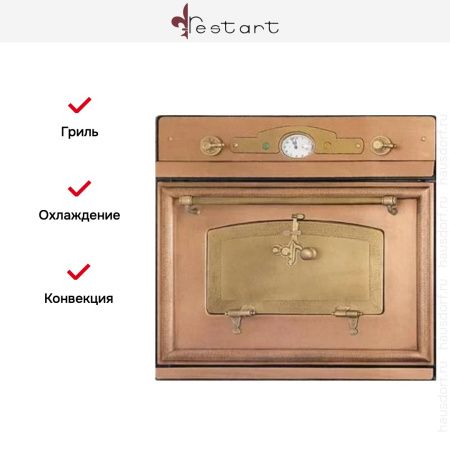 Духовой шкаф Restart ELF044 Copper - купить онлайн, цена 299 999 ₽, стоимость доставки по МСК и РФ от 300 рублей, заказать сейчас! Духовой шкаф Restart ELF044 Copper купить за 299 999 ₽ в Москве с доставкой по РФ