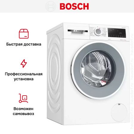 Стирально-сушильная машина Bosch WNA14400BY купить за 210&nbsp;000.50 ₽ в Москве с доставкой по РФ