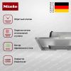 Встраиваемая вытяжка Miele DAS 2920 купить за 105&nbsp;600 ₽ в Москве с доставкой по РФ