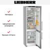 Холодильник Liebherr CNsdd 5753 - купить онлайн, цена 182 420.10 ₽, стоимость доставки по МСК и РФ от 300 рублей, заказать сейчас! Холодильник Liebherr CNsdd 5753 купить за 182 420.10 ₽ в Москве с доставкой по РФ