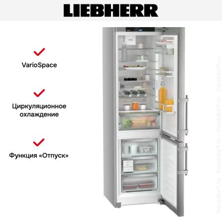Холодильник Liebherr CNsdd 5753 - купить онлайн, цена 182 420.10 ₽, стоимость доставки по МСК и РФ от 300 рублей, заказать сейчас! Холодильник Liebherr CNsdd 5753 купить за 182 420.10 ₽ в Москве с доставкой по РФ