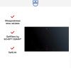 Варочная панель V-ZUG CookTopInduction V6000 CTI6T95MMSOLD купить за 649&nbsp;990.10 ₽ в Москве с доставкой по РФ