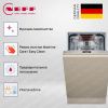 Neff S857YMX02E купить за 149&nbsp;900 ₽ в Москве с доставкой по РФ