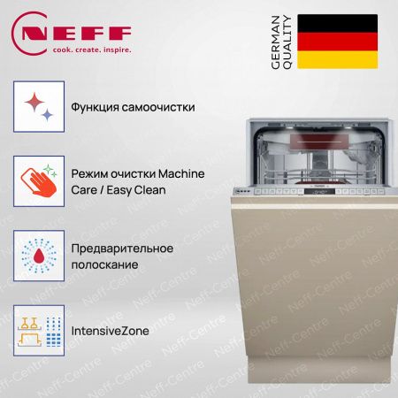 Neff S857YMX02E купить за 149&nbsp;900 ₽ в Москве с доставкой по РФ