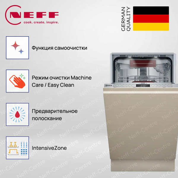 Neff S857YMX02E - купить за 149&nbsp;900 ₽ в Москве с доставкой по РФ