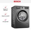 Стиральная машина Bosch WGG2440RSN купить за 141&nbsp;600.40 ₽ в Москве с доставкой по РФ