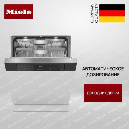 Встраиваемая посудомоечная машина Miele G 7710 SCi AutoDos - купить онлайн, цена 283 800 ₽, стоимость доставки по МСК и РФ от 300 рублей, заказать сейчас! Встраиваемая посудомоечная машина Miele G 7710 SCi AutoDos купить за 283 800 ₽ в Москве с доставкой по РФ