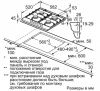 Газовая варочная панель BOSCH PCP6A2B95R купить за 129&nbsp;999 ₽ в Москве с доставкой по РФ