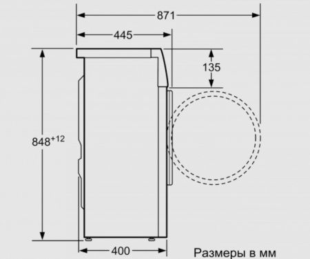 Узкая стиральная машина BOSCH WLG20265OE купить за 50&nbsp;990 ₽ в Москве с доставкой по РФ