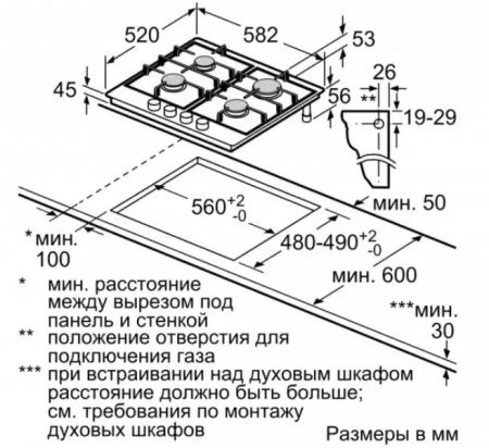 Газовая варочная панель BOSCH PCP6A2B95R купить за 129&nbsp;999 ₽ в Москве с доставкой по РФ
