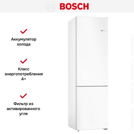 Холодильник с нижней морозильной камерой BOSCH KGN39UW25R - купить онлайн, цена 114 900.38 ₽, стоимость доставки по МСК и РФ от 300 рублей, заказать сейчас! Холодильник с нижней морозильной камерой BOSCH KGN39UW25R купить за 114 900.38 ₽ в Москве с доставкой по РФ