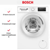Стиральная машина Bosch WAN280L5SN - купить онлайн, цена 75 000.14 ₽, стоимость доставки по МСК и РФ от 300 рублей, заказать сейчас! Стиральная машина Bosch WAN280L5SN купить за 75 000.14 ₽ в Москве с доставкой по РФ