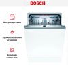 Встраиваемая посудомоечная машина Bosch SBD6ECX57E купить за 113&nbsp;000.45 ₽ в Москве с доставкой по РФ
