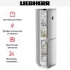 Холодильник Liebherr CNsfc 573i - купить онлайн, цена 132 000.31 ₽, стоимость доставки по МСК и РФ от 300 рублей, заказать сейчас! Холодильник Liebherr CNsfc 573i купить за 132 000.31 ₽ в Москве с доставкой по РФ