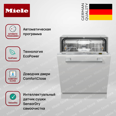Встраиваемая посудомоечная машина Miele G 5050 SCVi - купить онлайн, цена 151 800 ₽, стоимость доставки по МСК и РФ от 300 рублей, заказать сейчас! Встраиваемая посудомоечная машина Miele G 5050 SCVi купить за 151 800 ₽ в Москве с доставкой по РФ