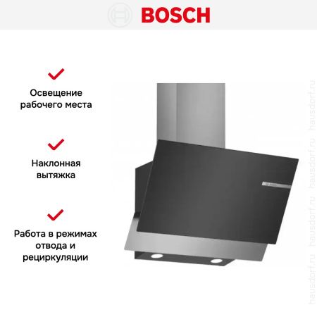 Вытяжка для настенного монтажа BOSCH DWK66AJ60T купить за 62&nbsp;500.17 ₽ в Москве с доставкой по РФ