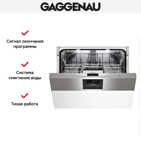 Gaggenau DI 460-113 купить за 150&nbsp;000 ₽ в Москве с доставкой по РФ