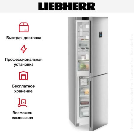 Холодильник Liebherr CNsfc 573i - купить онлайн, цена 132 000.31 ₽, стоимость доставки по МСК и РФ от 300 рублей, заказать сейчас! Холодильник Liebherr CNsfc 573i купить за 132 000.31 ₽ в Москве с доставкой по РФ