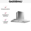 Вытяжка Gaggenau AI 230-190 купить за 79&nbsp;999 ₽ в Москве с доставкой по РФ