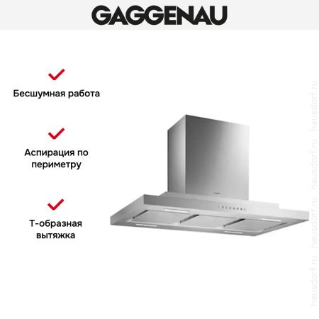 Вытяжка Gaggenau AI 230-190 купить за 79&nbsp;999 ₽ в Москве с доставкой по РФ