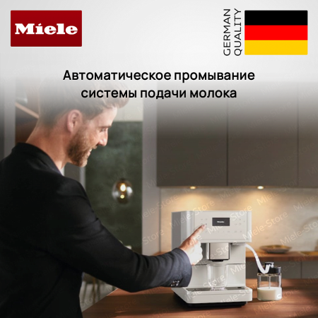 Кофемашина Miele CM 6160 LOWS купить за 149&nbsp;400 ₽ в Москве с доставкой по РФ