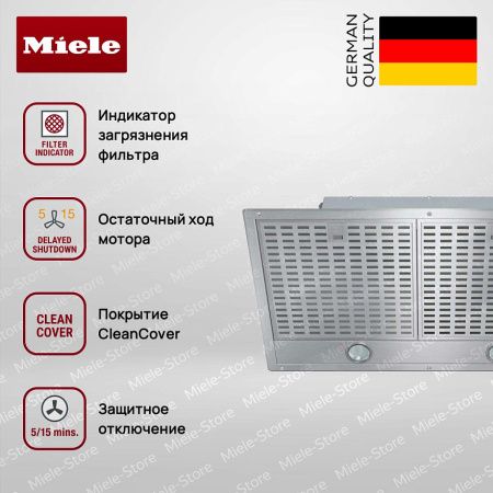 Встраиваемая вытяжка Miele DA 2578 купить за 138&nbsp;600 ₽ в Москве с доставкой по РФ