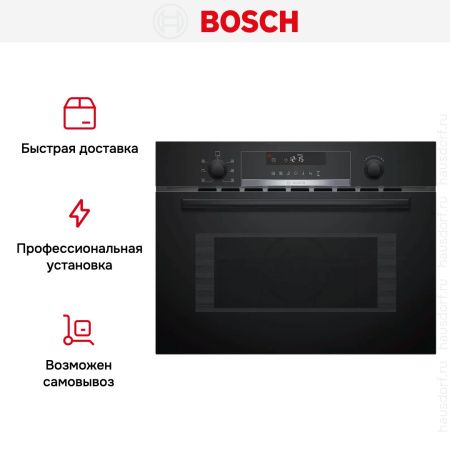 Встраиваемая микроволновая печь Bosch CMA585MB0 купить за 137&nbsp;630.34 ₽ в Москве с доставкой по РФ