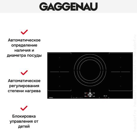 Варочная панель Gaggenau CI 292-100 купить за 129&nbsp;999 ₽ в Москве с доставкой по РФ