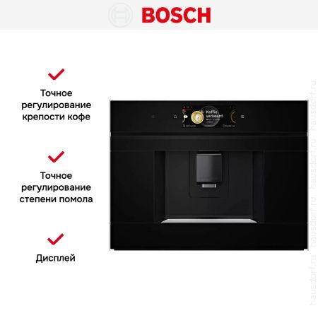 Встраиваемая кофемашина Bosch CTL7181B0 купить за 231&nbsp;130.19 ₽ в Москве с доставкой по РФ