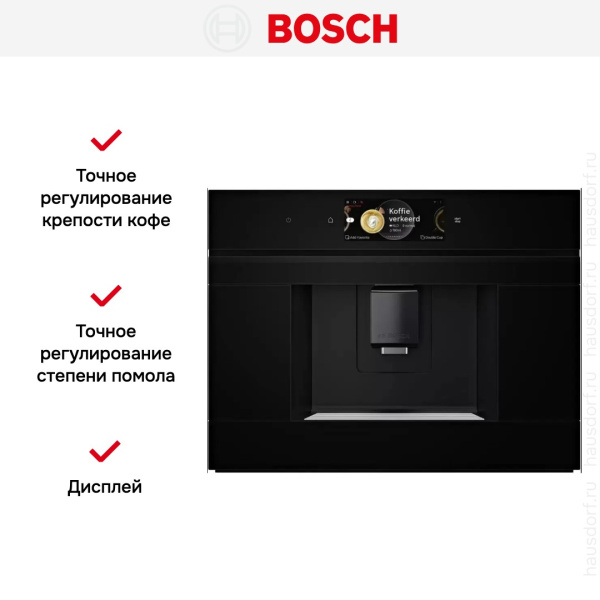 Встраиваемая кофемашина Bosch CTL7181B0 - купить за 231&nbsp;130.19 ₽ в Москве с доставкой по РФ