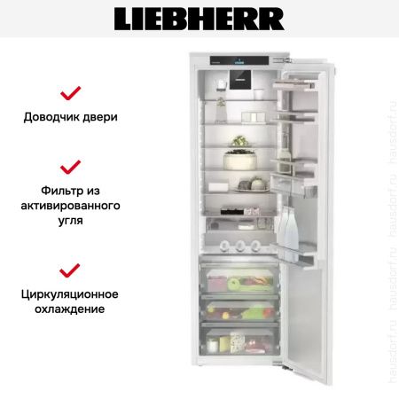 Встраиваемый холодильник Liebherr IRBd 5180 Peak - купить онлайн, цена 397 000.20 ₽, стоимость доставки по МСК и РФ от 300 рублей, заказать сейчас! Встраиваемый холодильник Liebherr IRBd 5180 Peak купить за 397 000.20 ₽ в Москве с доставкой по РФ