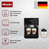 Кофемашина Miele CM 6560 OBPF купить за 162&nbsp;400 ₽ в Москве с доставкой по РФ