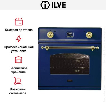 Духовой шкаф Ilve 600-CMP Blue купить за 299&nbsp;999 ₽ в Москве с доставкой по РФ