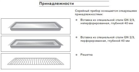 Духовой шкаф-пароварка Gaggenau BS 221-110 купить за 299&nbsp;999 ₽ в Москве с доставкой по РФ